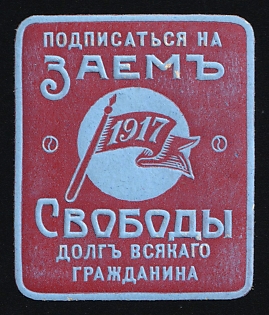 Loan of Freedom Advertising Labels, Subscribe to the Loan of Freedom - It is the Duty of all Citizens, Russian Empire