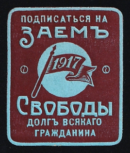 Loan of Freedom Advertising Labels, Subscribe to the Loan of Freedom - It is the Duty of all Citizens, Russian Empire