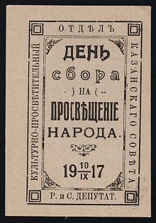 1917 Kazan Day of Gathering for the Enlightenment of the People, Russian Empire