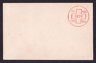1879 Odessa District Board of the Red Cross Visiting Card Envelopes, Russian Empire