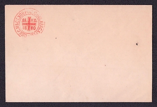 1880 Odessa District Board of the Red Cross Visiting Card Envelopes, on Cream, Russian Empire
