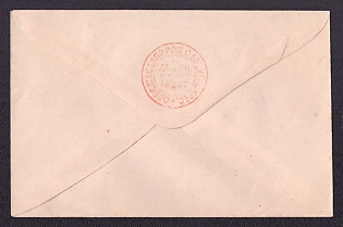 1880 Odessa District Board of the Red Cross Visiting Card Envelopes, on Greyisa White, Russian Empire