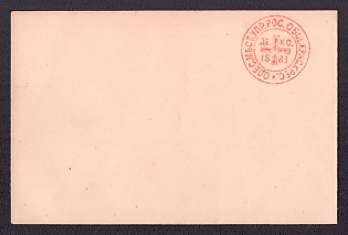 1881 Odessa District Board of the Red Cross Visiting Card Envelopes, Russian Empire