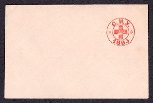 1885 Odessa District Board of the Red Cross Visiting Card Envelopes, Russian Empire