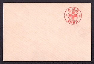 1883 Odessa District Board of the Red Cross, Visiting Card Envelope Dated 1883, Russian Empire