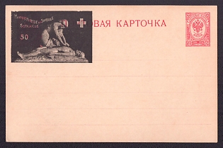 1916 Vyborg Red Cross, for the Sick and Wounded Soldiers, Russian Empire