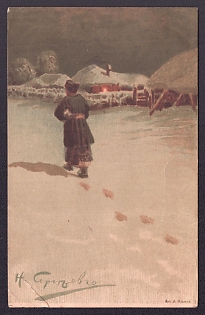 1900 Sisters of Mercy of the Red Cross, from the Ilin Lithography, Russian Empire