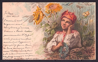 1900 Sisters of Mercy of the Red Cross, from the Ilin Lithography, Russian Empire