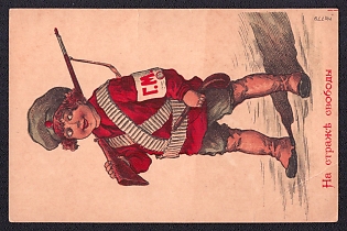 Early Soviet Propaganda Cards, for the Safeguard of Freedom, Russian Empire