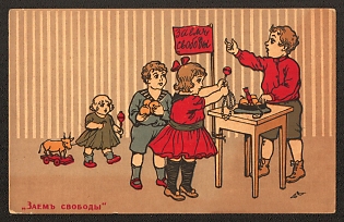 Loan of Freedom, Russian Empire