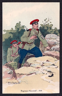 1917 North Caucasian Oblast Committee of the Voluntary Revolutionary Army, the Volunteer Army was formed in December 1917, Russian Empire