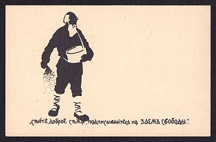 Loan of Freedom, Two Cards Printed for the British Market Using the Designs of the Russian Cards, Russian Empire