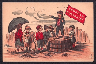 Early Soviet Propaganda Cards, Similar in Style to the ‘Loan of Freedom’ Cards but with a More Aggresive Tone, Russian Empire