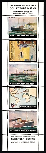 Complete Sheet of The Russian American Line, Advertising Labels in Russian, Advertising label, Russian Empire