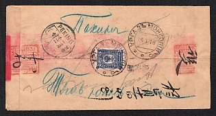 1916 (January) Red band censored cover to Peking franked on reverse with Russia 1909 10k tied by URGA V MONGOLII 'b' Type 7A datestamp with Cyrillic 'Pekin' (Type 7) and Chinese PEKING February 12 datestamp alongside. A rare cancel on cover