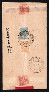 1910 (28 Jun) Red band cover from Urga to Kalgan (Type 3) bearing on the obverse 1909 1k and 7k canceled Urga datestamp (Type 6A, Rare 'R' on 1k by Tchilingirian) in black, additional strike and brush written on the left arrival date