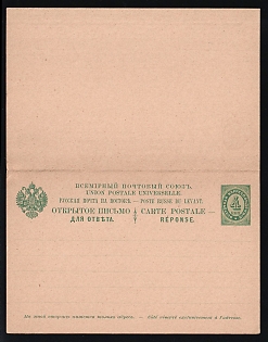 1895 RUSSIAN LEVANT Stationery card with prepaid answer of 'Eastern Correspondence'. Rate of 2x4 kop imprinted