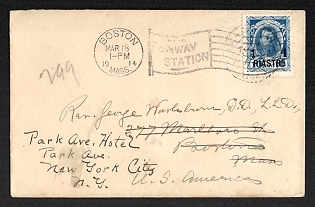 1914 RUSSIAN LEVANT Private letter cover sent from ROPiT Constantinople(?) to Boston (USA). Franked 1 piaster Romanov series. Readdressed to New York Mark of Boston post machine