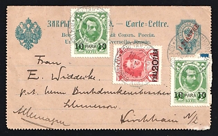 1913 RUSSIAN LEVANT Private Stationery cover of 'Eastern Correspondence' ('Sekretka') sent from ROPiT Constantinople to Vierden (Germany). Franked by Romanov series stamps for 40 paras within the current rate