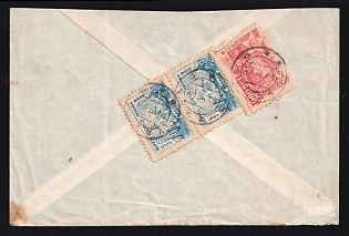 1923 TRANSCAUCASIA An early ordinary letter sent from Sukhum to Berlin. Franked on reverse with 2x300.000 rub and 150.000 rub stamps. Corresponds to the current rate for an ordinary letter