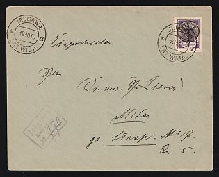 1919 NORTHERN WEST ARMY Registered cover franked with a single Northern West Army stamp for 50kop sent to Mitau, cancelled with Jelgawa postmark. Overprinted registration label