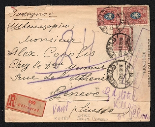 1918 R.S.F.S.R. Registered cover sent from Petrograd to Geneva (Switzerland). Franked for 40kop (2x5kop+2x15kop of Imperial stamps). Tariff of 01.09.1917 for international mail is 40kop. Opened by the Petrograd censorship. Arrival postmark on the reverse side