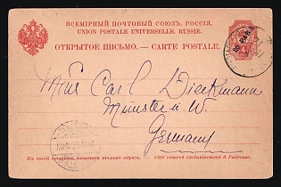 1904 RUSSIAN LEVANT Private postcard from ROPIT Constantinople sent to Munster (Germany), postmark. Stationery of Russian Empire with imprinted 4k stamp surcharged 20 para