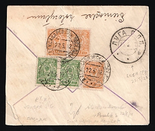 1912 RUSSIAN EMPIRE Cover of ordinary letter sent from Aleksandrovsky Poselok (rare cancellation)  to Luga (St Petersburg govern). Franking of 7k (3x1k+2x2k) Empire stamps in accordance to current rate. Cancellations of both towns