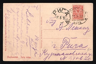 1916 RUSSIAN EMPIRE Private view postcard of Vladivostok harbor sent from Vladivostok vokzal (railway station) to Riga. Franked for 3k stamp. Corresponds to current rate