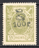 lot