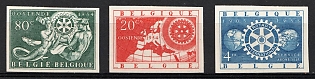 1954 Belgium, Imperforate, Private Issue