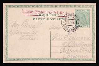 1918 (28 May) The Austrian-Hungarian Occupation of Albania, Mobile Epidemic Hospital №1, Austrian-Hungarian Military Post K.u.K. Feldpost, Postal Stationery Postcard from Shkoder (Albania) to Ceske Budejovice, Bohemia (Czech Republic)