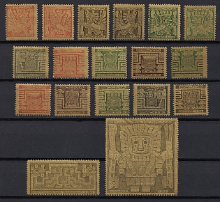 1925 Plurinational State of Bolivia, Unissued Stamps