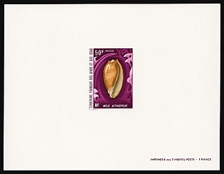 1972 50fr French Territory of the Afars and the Issas, Presentation Souvenir Sheet