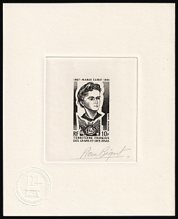 1974 10fr French Territory of the Afars and the Issas, Presentation Souvenir Sheet, Airmail, Black, Signature