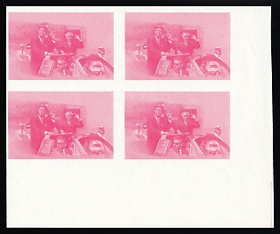 1984 1$ '20th Century Leaders - Kennedy in Berlin', Antigua & Barbuda, Block of Four, Trial Color, Proof, Imperforate, Corner Margin