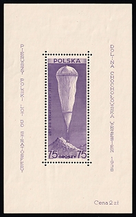 1938 75gr Poland, Souvenir Sheet