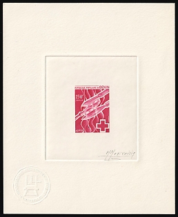 1977 150fr Republic of Benin, Presentation Souvenir Sheet, Red, Signature