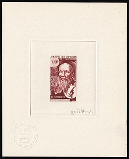 1973 100fr Comoros Islands, French Colonies, Airmail, Presentation Souvenir Sheet, Red, Signature