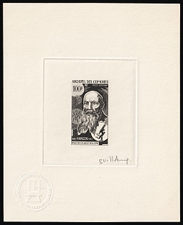 1973 100fr Comoros Islands, French Colonies, Airmail, Presentation Souvenir Sheet, Black, Signature