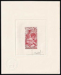 1980 60fr Union of the Comoros, Presentation Souvenir Sheet, Red, Signature