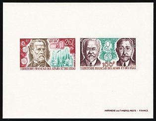 1972 French Territory of the Afars and the Issas, Presentation Souvenir Sheet, Airmail