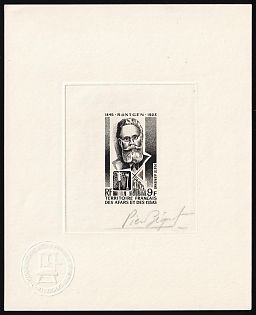 1973 9fr French Territory of the Afars and the Issas, Presentation Souvenir Sheet, Airmail, Black, Signature