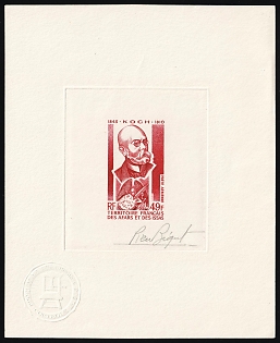 1973 49fr French Territory of the Afars and the Issas, Presentation Souvenir Sheet, Airmail, Red, Signature