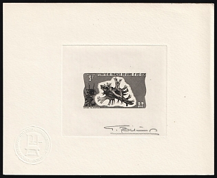 1976 5fr French Territory of the Afars and the Issas, Presentation Souvenir Sheet, Black, Signature