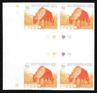 1995 80t Republic of Botswana, Imperforate, Proof, Gutter Block, Margin, Plate Numbers, Sheet Inscription