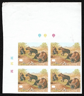 1995 1p Republic of Botswana, Imperforate, Proof, Block of Four, Corner Margins, Plate Numbers, Sheet Inscription