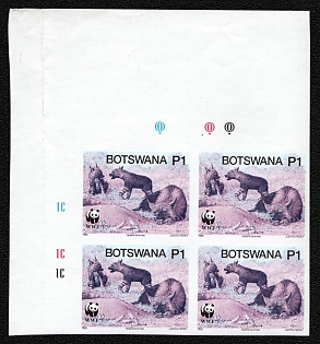 1995 1p Republic of Botswana, Imperforate, Proof, Block of Four, Corner Margins, Plate Numbers, Sheet Inscription