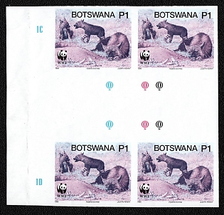 1995 1p Republic of Botswana, Imperforate, Proof, Gutter Block, Margin, Plate Numbers, Sheet Inscription