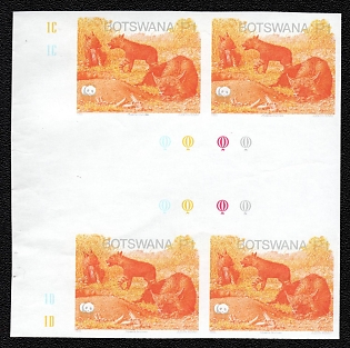1995 1p Republic of Botswana, Imperforate, Proof, Gutter Block, Margin, Plate Numbers, Sheet Inscription